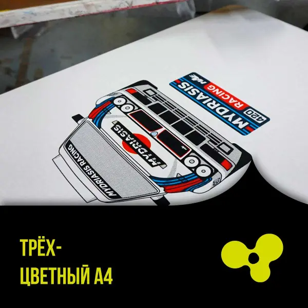 Нанесение шелкографии A4 в 3 цвета в Москве
