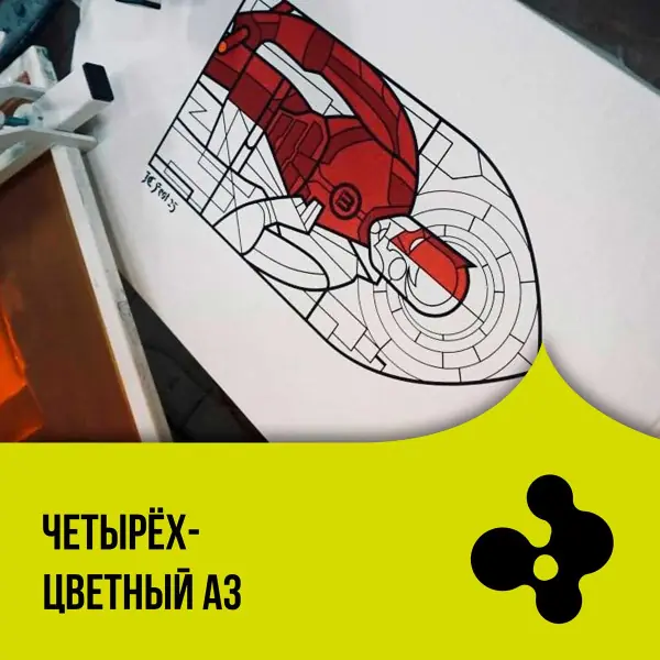 Нанесение шелкографии A3 в 4 цвета в Москве